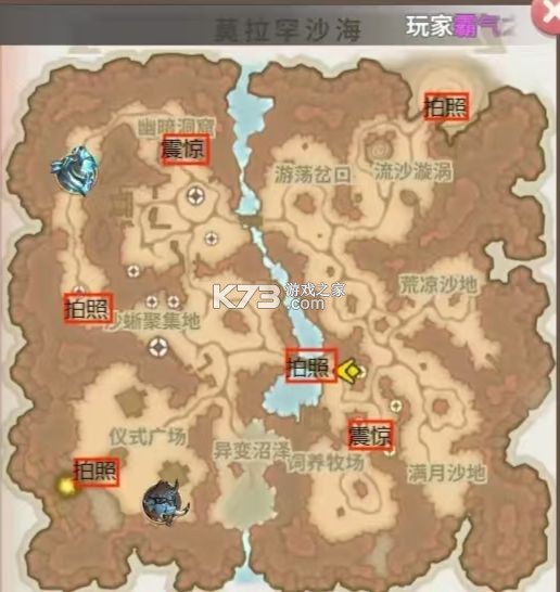 光明勇士 v1.0.171.162745 应用宝版