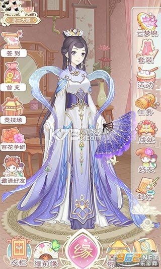 穿越之锦绣缘 v34.0 小米版