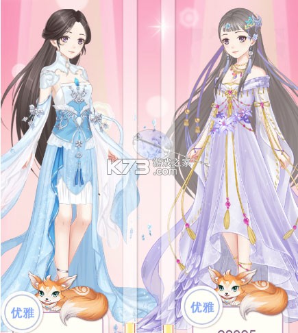 穿越之锦绣缘 v39.0 vivo版 截图