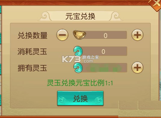 远征手游 v1.94.1 腾讯版官方下载 远征手游 v1.94.1 腾讯版官方下载