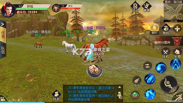 远征手游 v1.93.1 小米版下载 截图