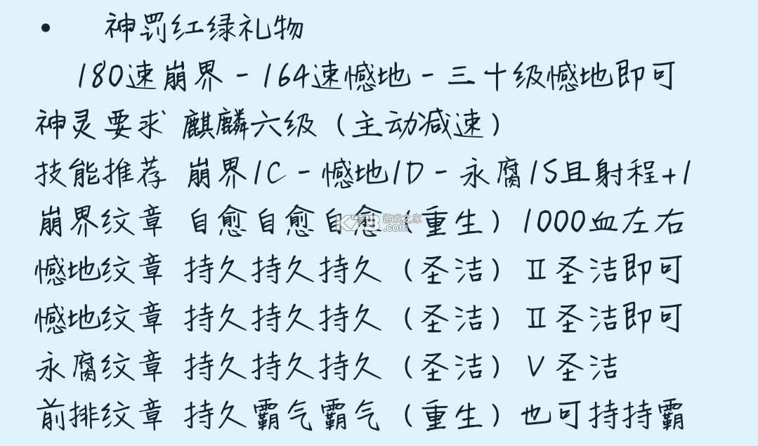 超进化物语 v1.4.0 小米版 截图