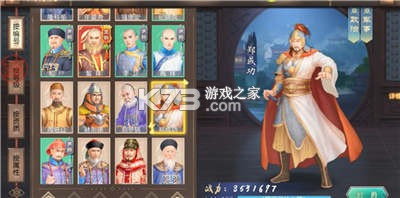 叫我万岁爷 v5.5.0 百度版 截图