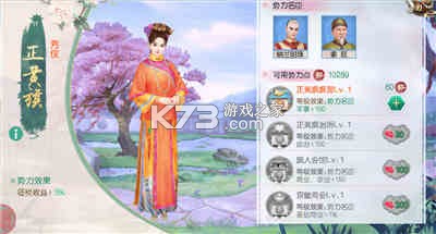 叫我万岁爷 v5.5.0 百度版 截图