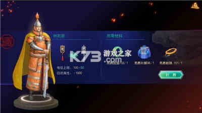 叫我万岁爷 v5.5.0 百度版 截图