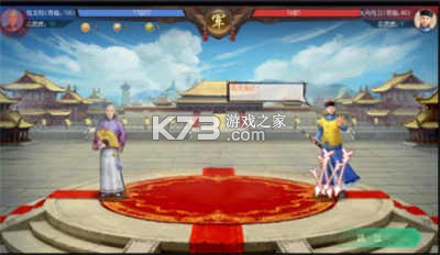 叫我万岁爷 v5.6.0 腾讯版 截图