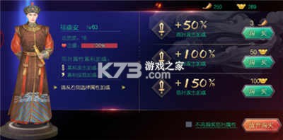 叫我万岁爷 v5.6.0 腾讯版 截图
