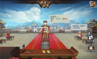 叫我万岁爷 v5.6.0 腾讯版 截图