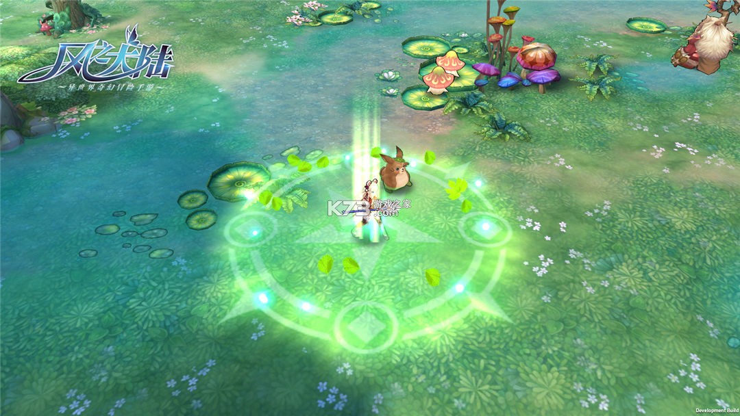 风之大陆 v1.91.0 小米版 截图