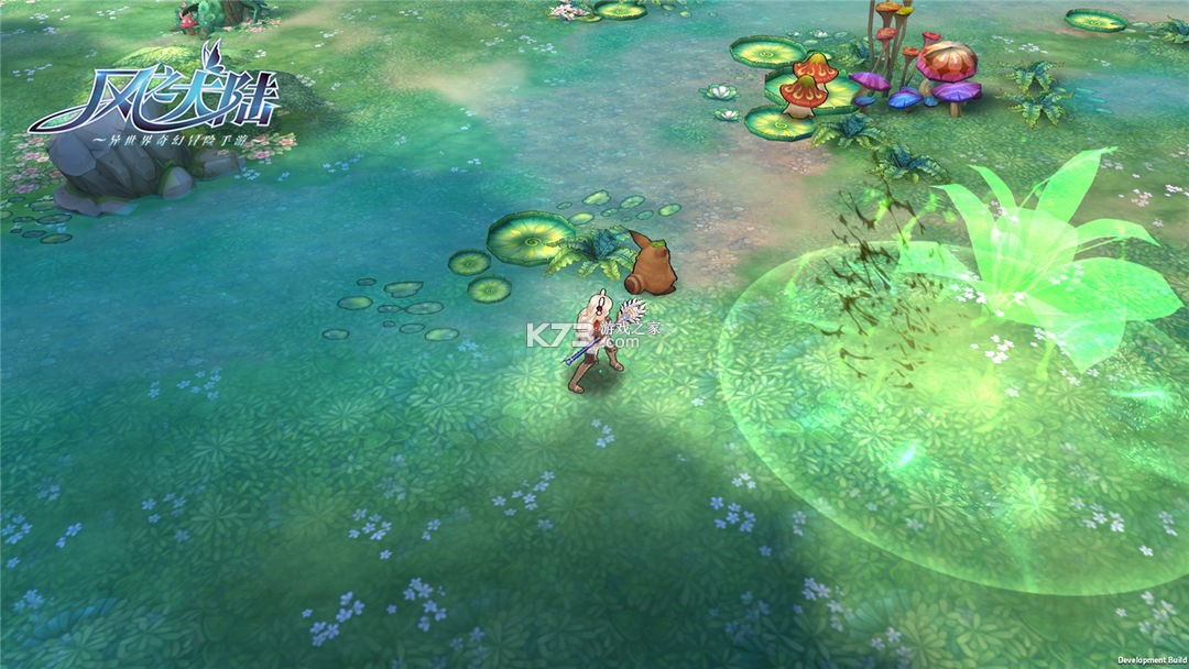 风之大陆 v1.91.0 小米版 截图