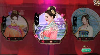 叫我万岁爷 v5.6.0 小米版 截图