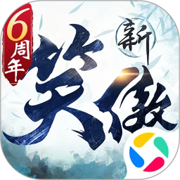 新笑傲江湖微信版下载v1.0.282.0