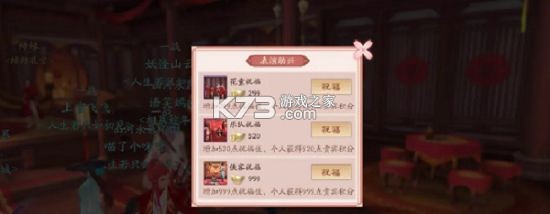 新笑傲江湖 v1.0.282.0 微信版下载 截图