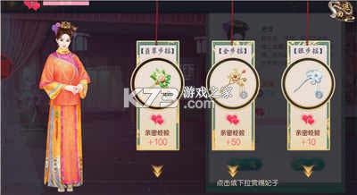 叫我万岁爷 v5.6.0 vivo最新版 截图