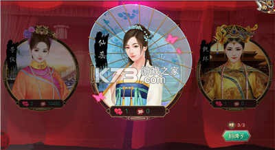 叫我万岁爷 v5.6.0 vivo最新版 截图