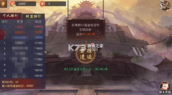 叫我万岁爷 v5.6.0 官方正版