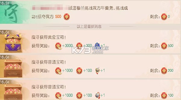 叫我万岁爷 v5.6.0 官方正版