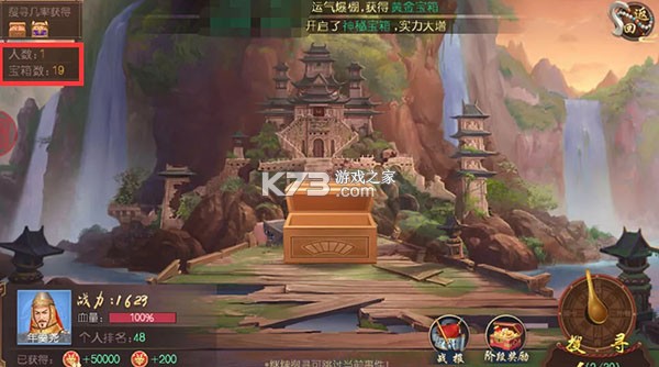 叫我万岁爷 v5.6.0 官方正版