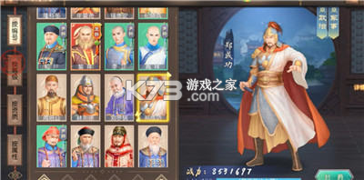 叫我万岁爷 v5.6.0 oppo渠道服 截图