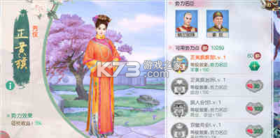 叫我万岁爷 v5.6.0 oppo渠道服 截图