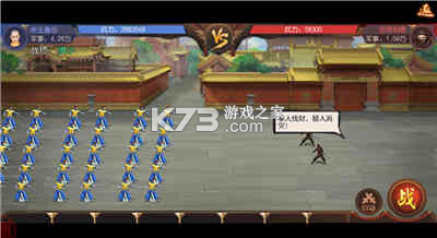 叫我万岁爷 v5.6.0 oppo渠道服 截图