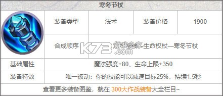 300大作战 v3.60.1 qq版 截图