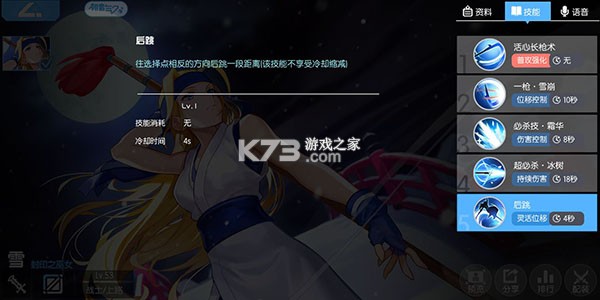 300大作战 v3.60.1 华为渠道服 300大作战 v3.60.1 华为渠道服