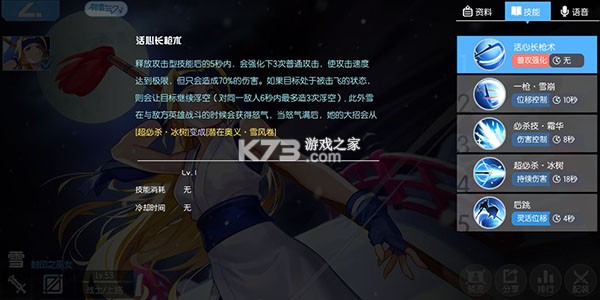 300大作战 v3.60.1 华为渠道服 300大作战 v3.60.1 华为渠道服