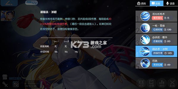 300大作战 v3.60.1 华为渠道服 300大作战 v3.60.1 华为渠道服