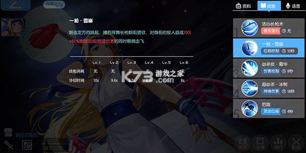 300大作战 v3.60.1 华为渠道服 300大作战 v3.60.1 华为渠道服