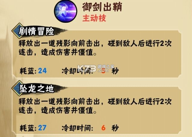 造梦西游外传 v3.8.6 小米版 造梦西游外传 v3.8.6 小米版