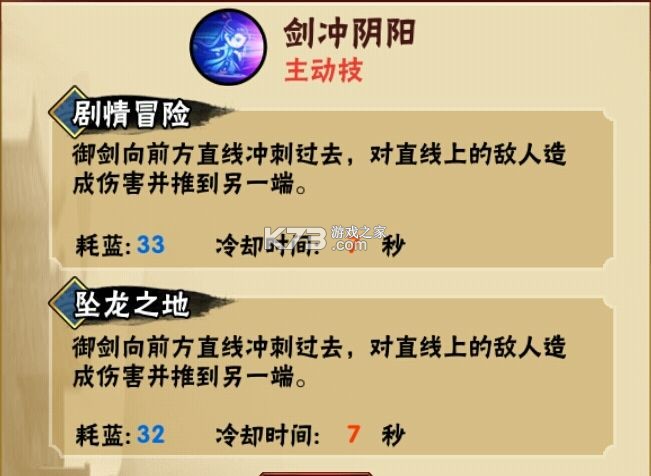 造梦西游外传 v3.8.6 小米版 造梦西游外传 v3.8.6 小米版