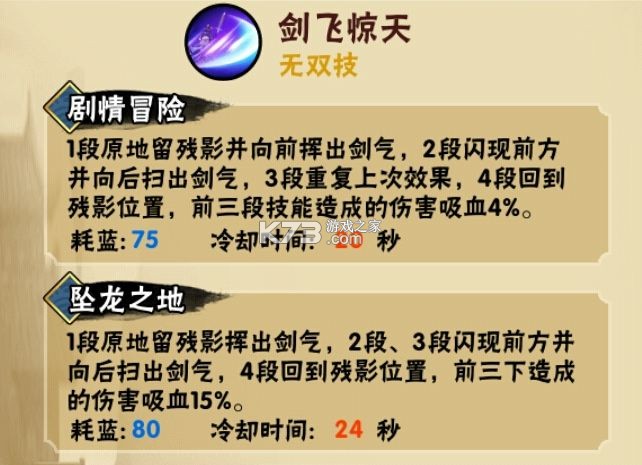 造梦西游外传 v3.8.6 小米版 造梦西游外传 v3.8.6 小米版