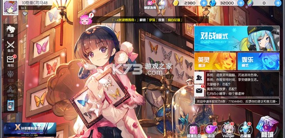 300大作战 v3.60.2 小米版 截图
