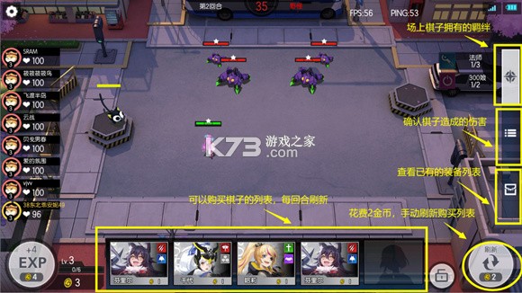 300大作战 v3.60.2 小米版 截图