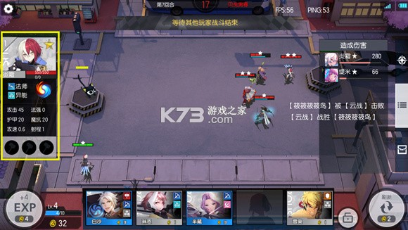 300大作战 v3.60.2 小米版 截图