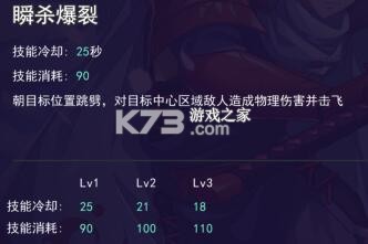 300大作战 v3.60.2 oppo渠道服 截图