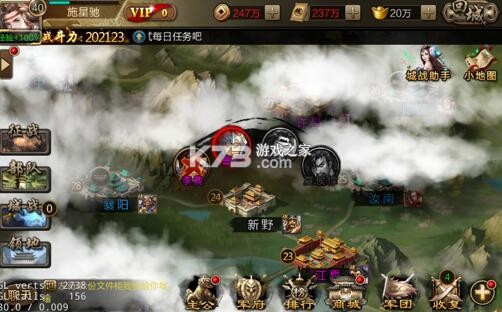 三国战争 v25.733 小米版 截图