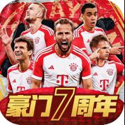 豪门足球风云 v1.0.1128 oppo版