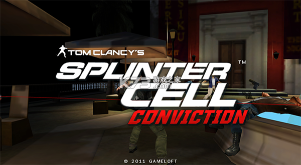 细胞分裂断罪 v1.0.0 安卓版 截图