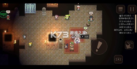 残酷世界的拯救之道 v1.0.4.107 破解版 截图