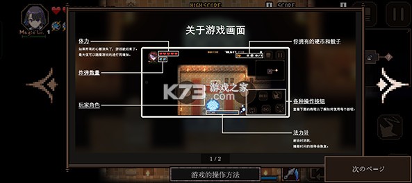 残酷世界的拯救之道 v1.0.4.107 破解版 截图