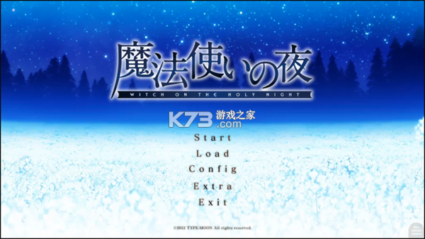 魔法使之夜 v1.4.0 下载安卓版 截图