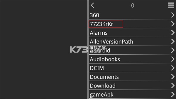 魔法使之夜 v1.4.0 下载安卓版 截图