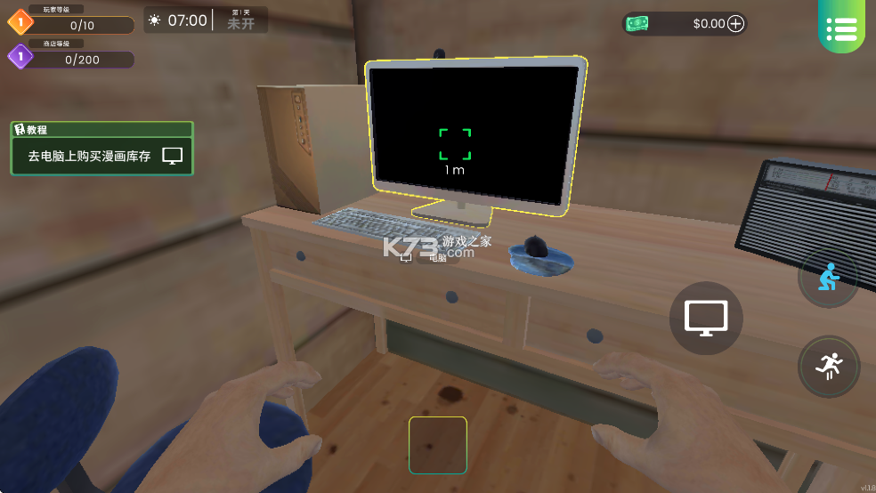 漫画书店模拟器 v1.1.8 下载手机版 漫画书店模拟器 v1.1.8 下载手机版