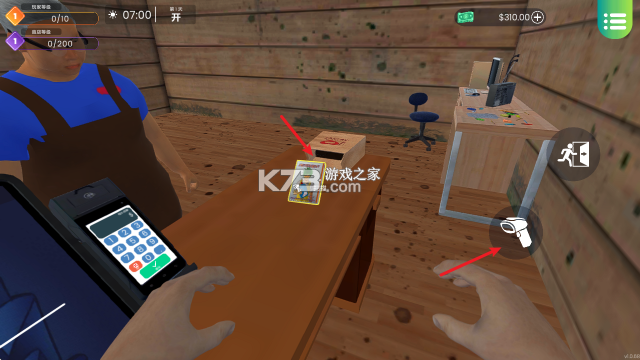 漫画书店模拟器 v1.1.8 下载手机版 漫画书店模拟器 v1.1.8 下载手机版