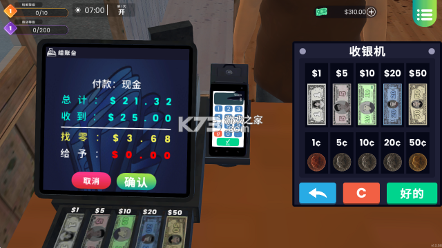 漫画书店模拟器 v1.1.8 下载手机版 漫画书店模拟器 v1.1.8 下载手机版