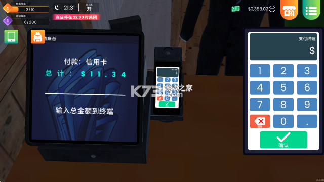 漫画书店模拟器 v1.1.8 下载手机版 漫画书店模拟器 v1.1.8 下载手机版