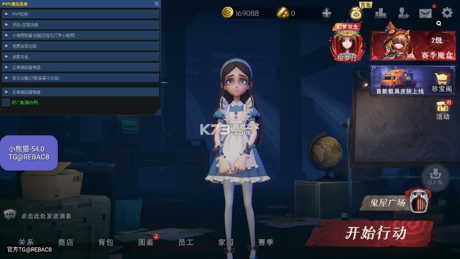 小熊猫辅助器(免费) v56.0 最新版下载 小熊猫辅助器(免费) v56.0 最新版下载