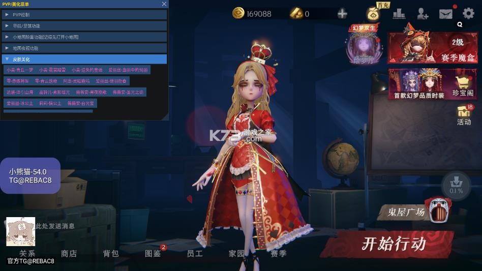 小熊猫辅助器(免费) v56.0 最新版下载 小熊猫辅助器(免费) v56.0 最新版下载